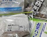 手作り✨出汁パック！あご無しだけど旨し作り方5写真