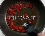 煮込み不要でプロの味！トマトソースパスタ作り方9写真