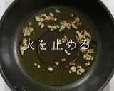 煮込み不要でプロの味！トマトソースパスタ作り方5写真