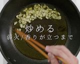 煮込み不要でプロの味！トマトソースパスタ作り方4写真