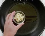 煮込み不要でプロの味！トマトソースパスタ作り方3写真