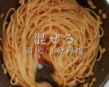 煮込み不要でプロの味！トマトソースパスタ作り方16写真