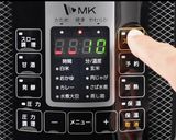 電気圧力鍋で簡単☆本格ハヤシライス作り方4写真