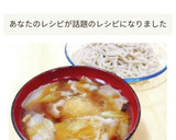 鴨せいろ風✤簡単豚せいろ蕎麦作り方6写真