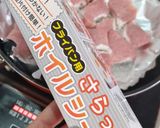 【圧力鍋】豚肩ロース大根作り方2写真
