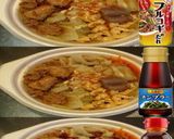 美味ドレとプルコギ麻婆ナンプラー鶏味噌鍋作り方1写真