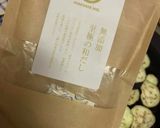 レンチン2分!ナスの胡麻味噌和え♡作り方8写真