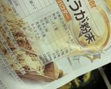レンチン2分!ナスの胡麻味噌和え♡作り方7写真