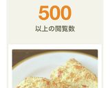超簡単本格的！ベーコンとチーズのスコーン作り方7写真