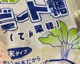 レンチン2分!ナスの胡麻味噌和え♡作り方9写真