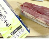 まな板を汚さず、生肉や魚を切る裏技2作り方1写真