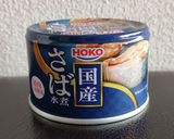 ５分で出来る！鯖缶とワカメの旨塩スープ作り方1写真