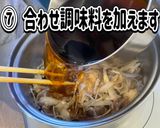 牛すじのしぐれ煮作り方8写真