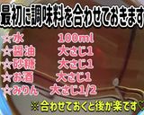 牛すじのしぐれ煮作り方1写真