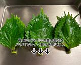 ♡大葉♡長期保存♡作り方3写真