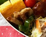 女子高校生弁当 2023.9.8作り方2写真