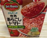 トマト缶で作るミートソーススパゲッティ作り方10写真
