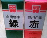 桜のマカロン。作り方2写真