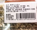 悪魔飯　昆布ちりめん濃厚卵白の目玉焼き丼作り方2写真