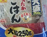 オガタ家ランチ　いなり寿司作り方1写真