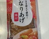 オガタ家ランチ　いなり寿司作り方3写真