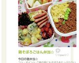 鶏そぼろごはん弁当☆作り方8写真