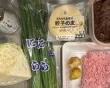 北京アオウンチン直伝　水餃子作り方1写真