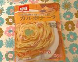 レトルトカレー・パスタソースでピラフ♬作り方22写真