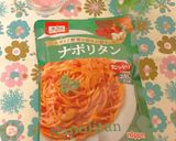 レトルトカレー・パスタソースでピラフ♬作り方29写真