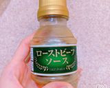 しっとり！紅茶煮ローストポーク！作り方9写真