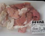 豚ホルモンの焼きそば作り方2写真