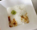 トロトロ茄子のトロロかけ作り方6写真