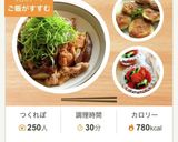 ご飯にのっけて！茄子と豚肉のピリ甘辛炒め作り方7写真