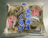 クラゲのピリ辛・韓国風和えもの作り方1写真