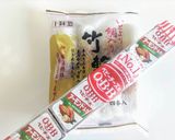 チーちく甘辛焼き作り方1写真