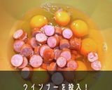 放置するだけ!スパニッシュオムレツ作り方3写真