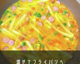 放置するだけ!スパニッシュオムレツ作り方6写真