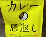 健康志向:スパイスだけで作る夏野菜カレー作り方2写真