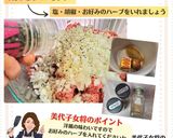 美代子女将　ピーマンの肉詰め　ひき肉作り方2写真