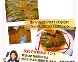 美代子女将　ピーマンの肉詰め　ひき肉作り方5写真