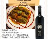 美代子女将　ピーマンの肉詰め　ひき肉作り方9写真