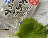 簡単！茄子の丸ごと素揚げシラスおろし作り方6写真