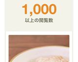 驚きの材料で絶品明太子（たらこ）パスタ作り方5写真