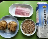 レンズ豆とじゃがいものミルク煮♪作り方1写真