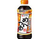 めんつゆで出来る！鶏すき焼き作り方1写真
