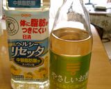 ミキサーで簡単!甘みと旨みの玉ねぎドレ作り方3写真