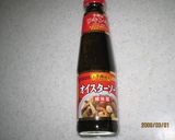 牛肉とブロッコリーのオイスター炒め作り方1写真