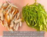 ピーマンとちくわのコンソメカレー炒め作り方2写真