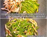 ピーマンとちくわのコンソメカレー炒め作り方3写真