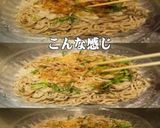 美味ドレとポン酢&八味で粗おろし蕎麦!作り方2写真